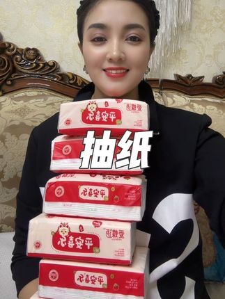 #抽纸 #必备好物 #好物推荐达人 #自用好物推荐