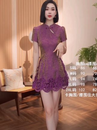 #穿出高级感#显瘦穿搭 #新中式穿搭 #国风古韵 #新款上新