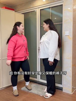 300斤都能放心穿,穿上真的超舒服超显瘦,多个厚度,不管在哪个城市都能一条就过冬#秋冬穿搭 #显瘦穿搭 #面料柔软舒适 #遮肉显瘦 #梨形身材穿搭