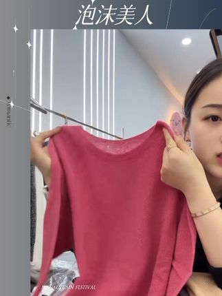 #百搭上衣 #针织衫 #百搭显瘦 #毛衣控 #打底衫 100全羊毛薄款打底」无缝一体高弹无束缚内搭打底毛衣女 (不可机洗