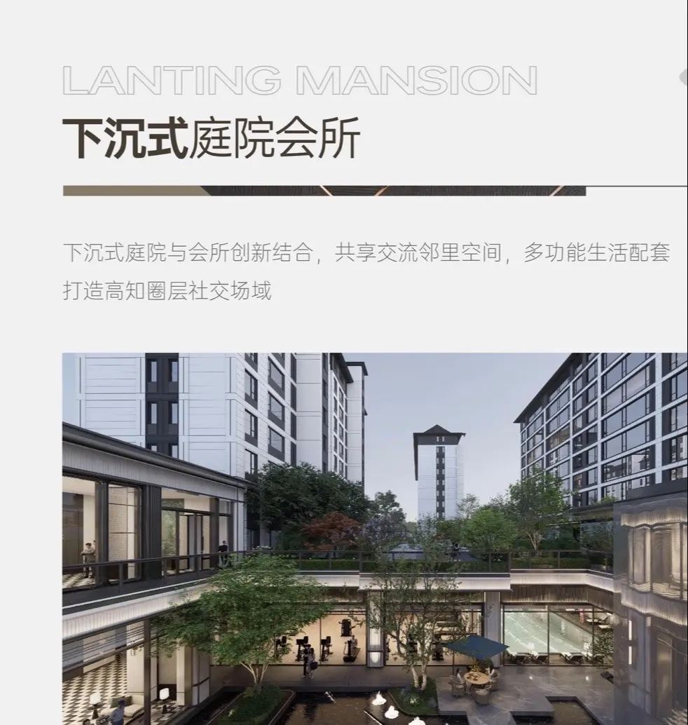 紫地澜庭。紫地澜庭纯改善楼盘,总高10层,一层带小院带倒座, - 抖音