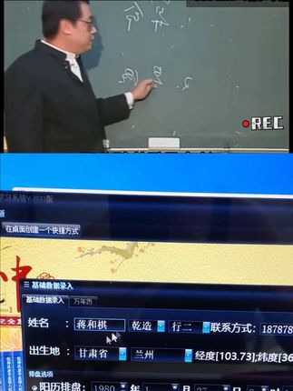 视频同款工具程式#知识科普 #涨知识 #普及知识