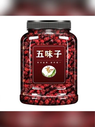 #五味子 #长白山五味子 #东北特产 #好物推荐🔥 #经济实惠