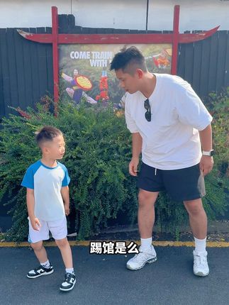 教体育的雷老师