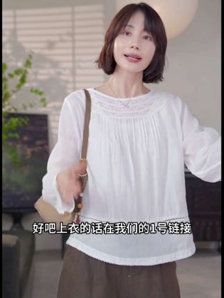 重工蕾丝拼接简约女上衣,夏日出街吸睛利器#夏季穿搭  #上衣  #穿搭分享