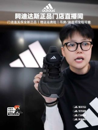 秋季上新!阿迪达斯黑武士运动鞋!城市限定系列,专柜现货直发!#阿迪达斯 #运动鞋 #纯黑 #男士运动鞋 #不累
