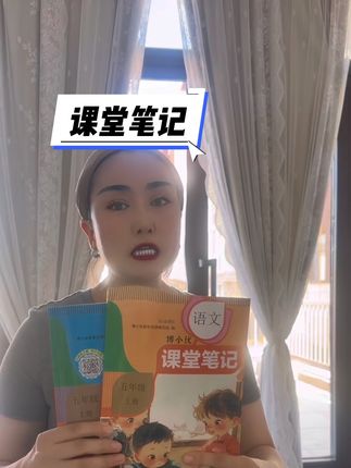 #1-6的课堂笔记##好书分享 #书中感悟 ##每日分享