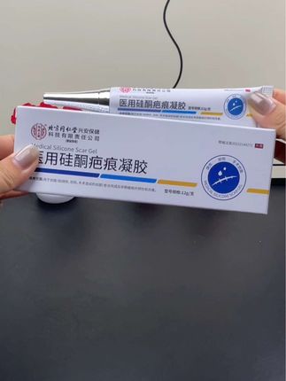 #好东西一起分享 #好物推荐🔥 #疤痕 #平价好物 #实用又方便