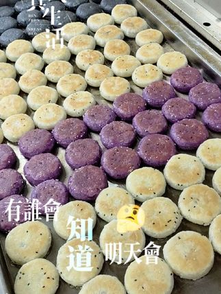 谁知道这炉有几个口味#潮汕绿豆饼 #老棉湖肥姨