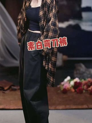 #穿搭 #高级感穿搭 素白时尚百搭弯刀裤,喜欢的宝宝赶紧拍,胖瘦都可以穿的,福利款哦。#时尚穿搭 #每日分享 #时尚