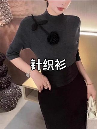 (长袖中袖)(秋冬款)设计师针织花朵女毛针织衫打底上衣7781# H#新款上新 #显瘦遮肉 #洋气小衫 #针织衫 #百搭上衣