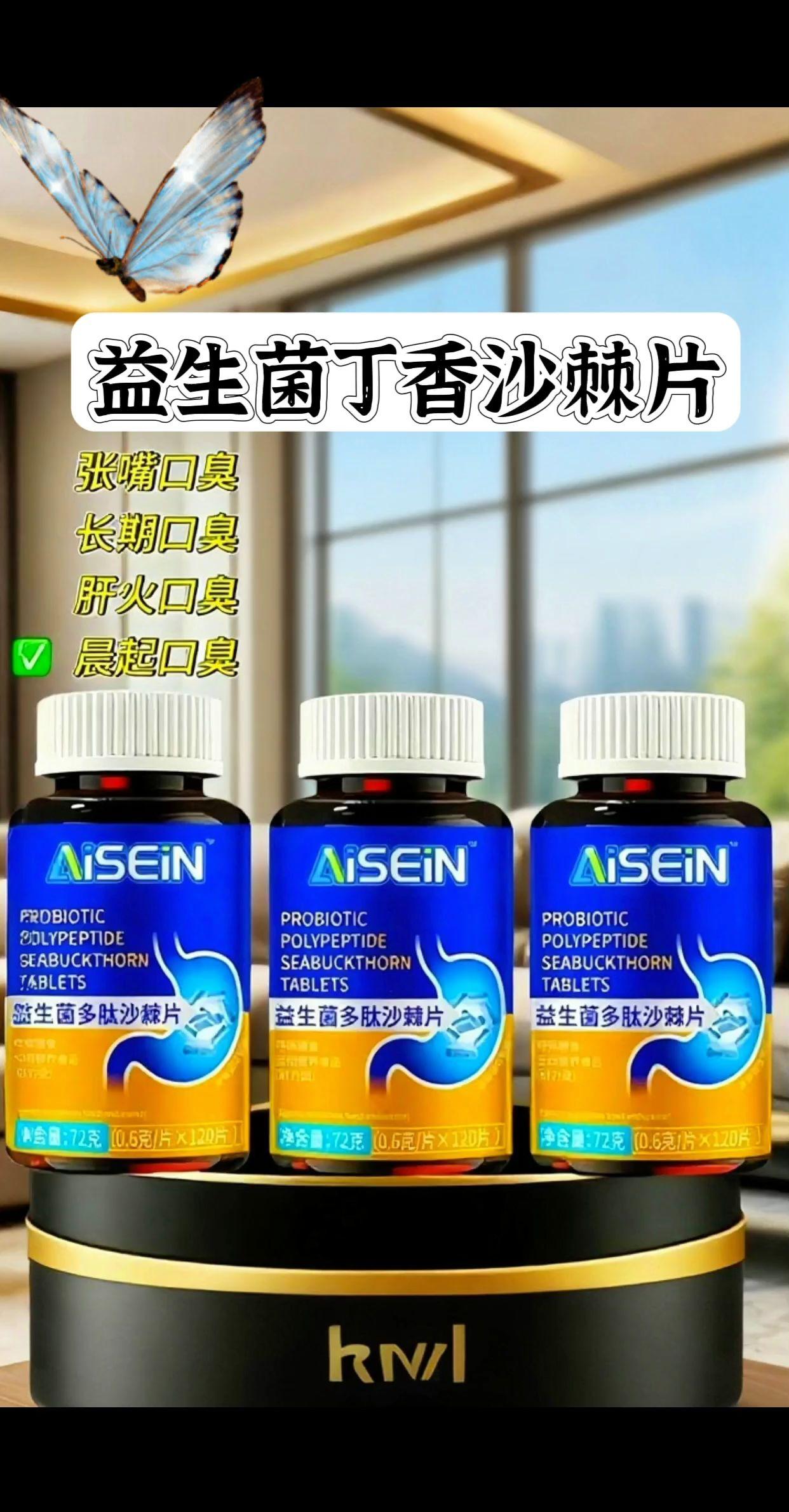 #口臭 #口气清新 #益生菌 #好物推荐🔥 #自用好物分享 @DOU+小助手 @DOU+上热门