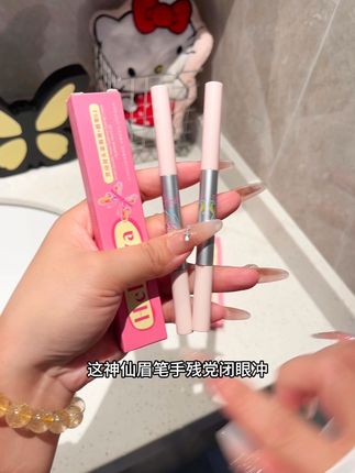 敲可爱粉棕色染眉膏+眉笔!浅金色眉膏画眉神器防水自然易上色#眉笔