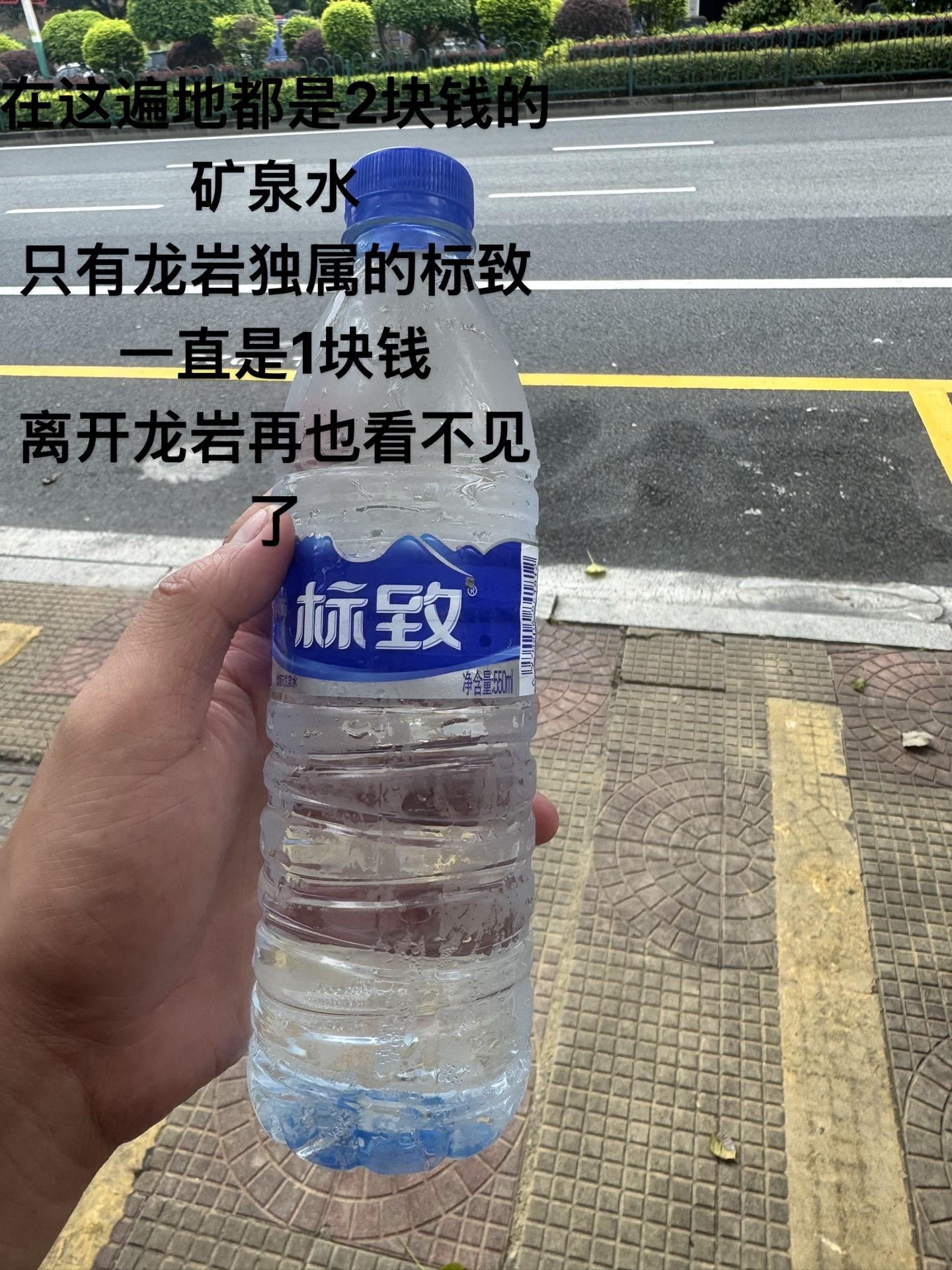 一座闽F的城市#标致水 #龙岩#新罗区