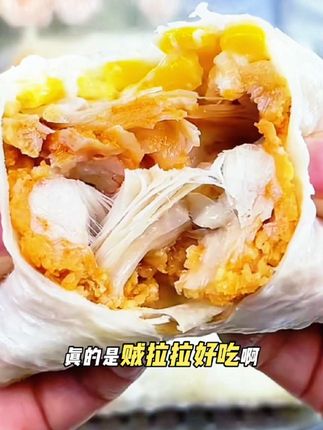 孩子早餐不知道吃啥的 这个皇家小虎的鸡肉卷嘎嘎好吃 #皇家小虎 #太好吃了 #美食 #在家做美食 #营养早餐