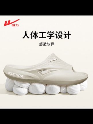 回力拖鞋新款,软底耐磨厚底,户外运动舒适轻盈,室内防滑防臭#夏季凉鞋 #软底软面 #好穿不累脚 #透气舒适不臭脚 #凉拖鞋