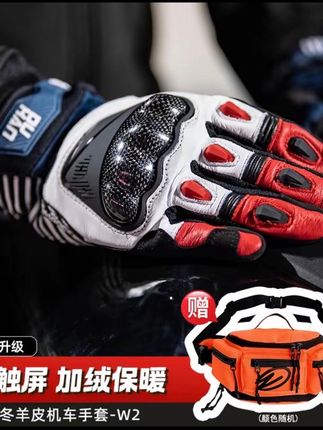 duhan/杜汉【买一送一】W2摩托车骑行手套男女秋冬加绒机车羊皮手套#骑行手套 #手套 #羊皮手套 #机车手套