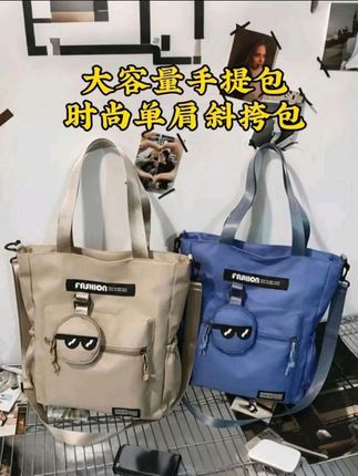#时尚包包 手提包大容量单肩斜挎包手提袋#手提包 #单肩斜挎包 #超便宜超划算 #包包推荐