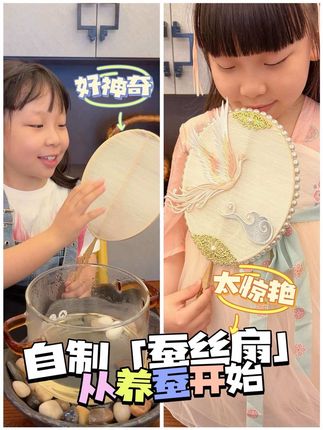 平平无奇小呦呦