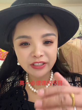 高一必读的课内书目,开学之前一定让孩子提前读,开学后学业任务重,根本没有时间精读,赶紧给孩子准备#强烈推荐 #高一必读名著
