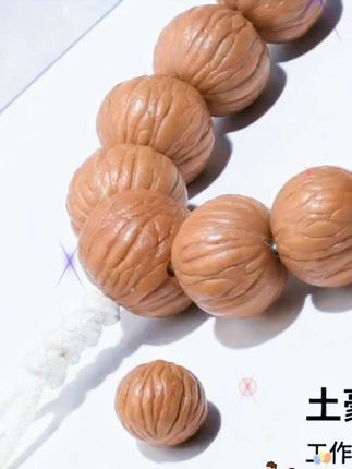 【土豪】原皮猴头小尺寸文玩手持手串(工作室级做工)#书单热门作品5000w爆款文案 #加油研究生 #做个自在赏花人 #创业语录