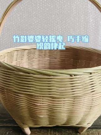 迷你版竹编小篮子手工