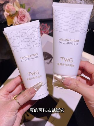 天天护肤还是上妆卡粉,赶紧去试试这个黄糖去角质凝胶温和不刺激,能够深层清洁老去角质和污垢,让皮肤越搓越嫩 #去角质护肤 #护肤好物