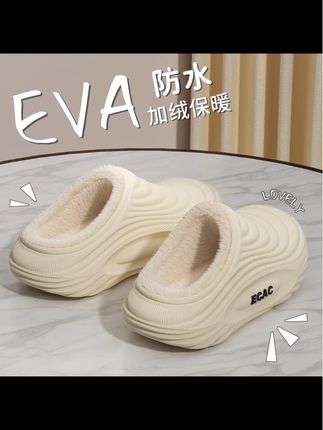 ECAC厚底棉拖鞋男款2025新款爆款包后跟外穿防水保暖防滑棉拖鞋男#厚底棉鞋 #防水棉鞋 #好物推荐 #保暖防滑棉鞋 #棉拖鞋