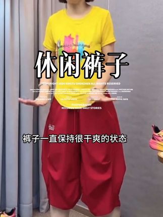 【夏上新】2025运动锦纶七分裤跳舞健身户外百搭显瘦运动裤 #七分裤女 #运动七分裤 #七分休闲裤 #显瘦运动裤 #松紧腰七分裤