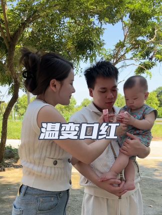 一支顶三支的温变口红#不沾杯不掉色 #温变口红千人千色