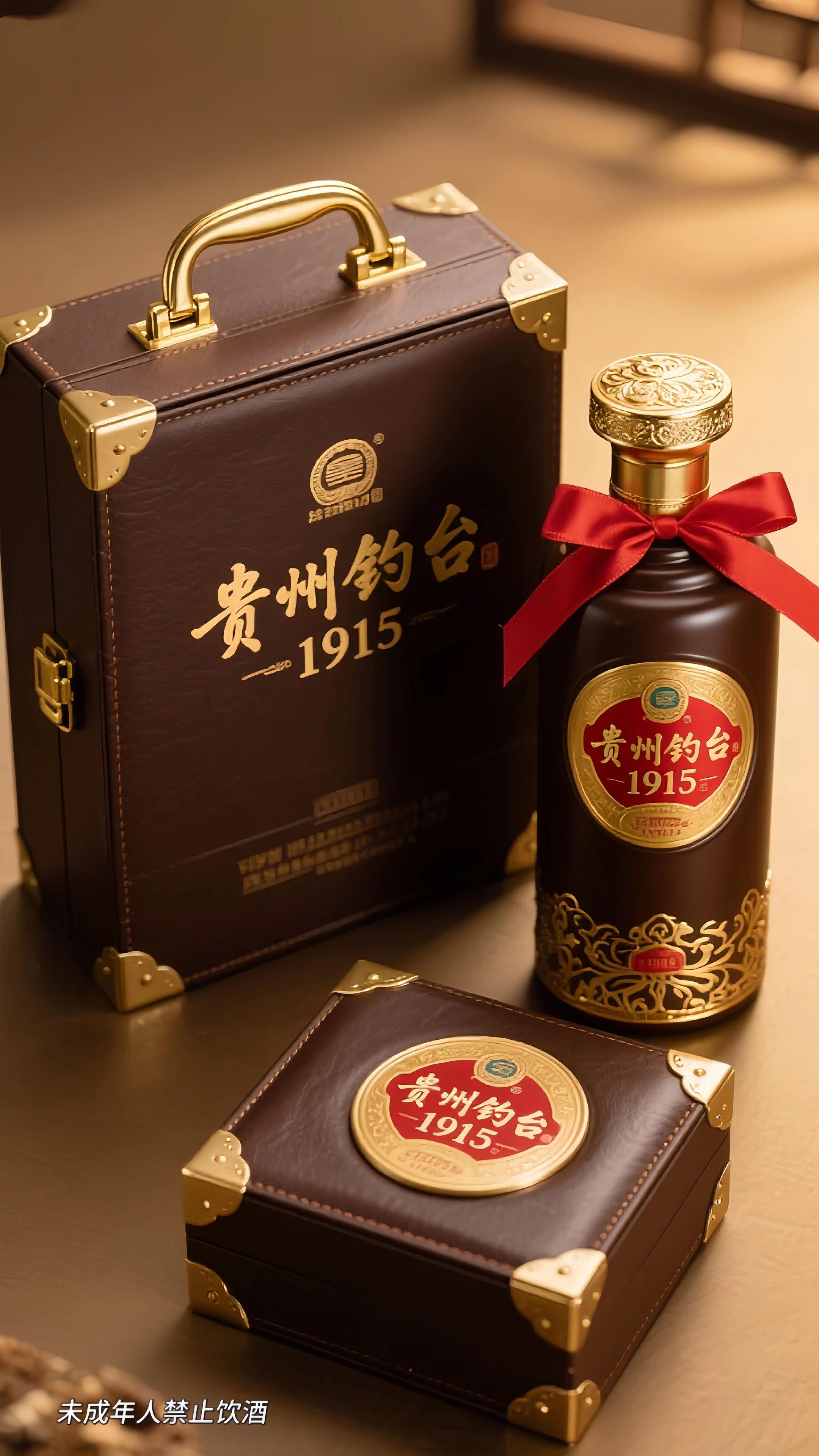贵州钓台1915酱香型白酒。整箱六瓶,聚会必备哦! 大家好,今天给大家带来一款不可错过的美酒—-龍蘇宴贵州钓台酱香型白酒,整箱6瓶!53%vol,500ml的容量,绝对是聚会和送礼的最佳选择,醇厚的酱香味道,层次丰富,香气四溢,喝上一口就能感受到贵州大地的独特魅力,无论是搭配美食还是独自品味,都是一种无比伦比的享受,快来抢购吧。和朋友们一起分享这份美好!#好酒 #品酒品人生 #贵州钓台1915酱香型白酒#纯粮酿造固态发酵 #酒文化