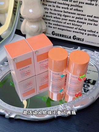 暑假带娃出去玩一定要提前给孩子备上#防晒,#贝德美 这款防晒面霜二合一的,既是#防晒 又是保湿面霜,太贴心了!上脸清爽不粘腻不假白!夏天有这一瓶就够了!#儿童防晒#宝宝防晒