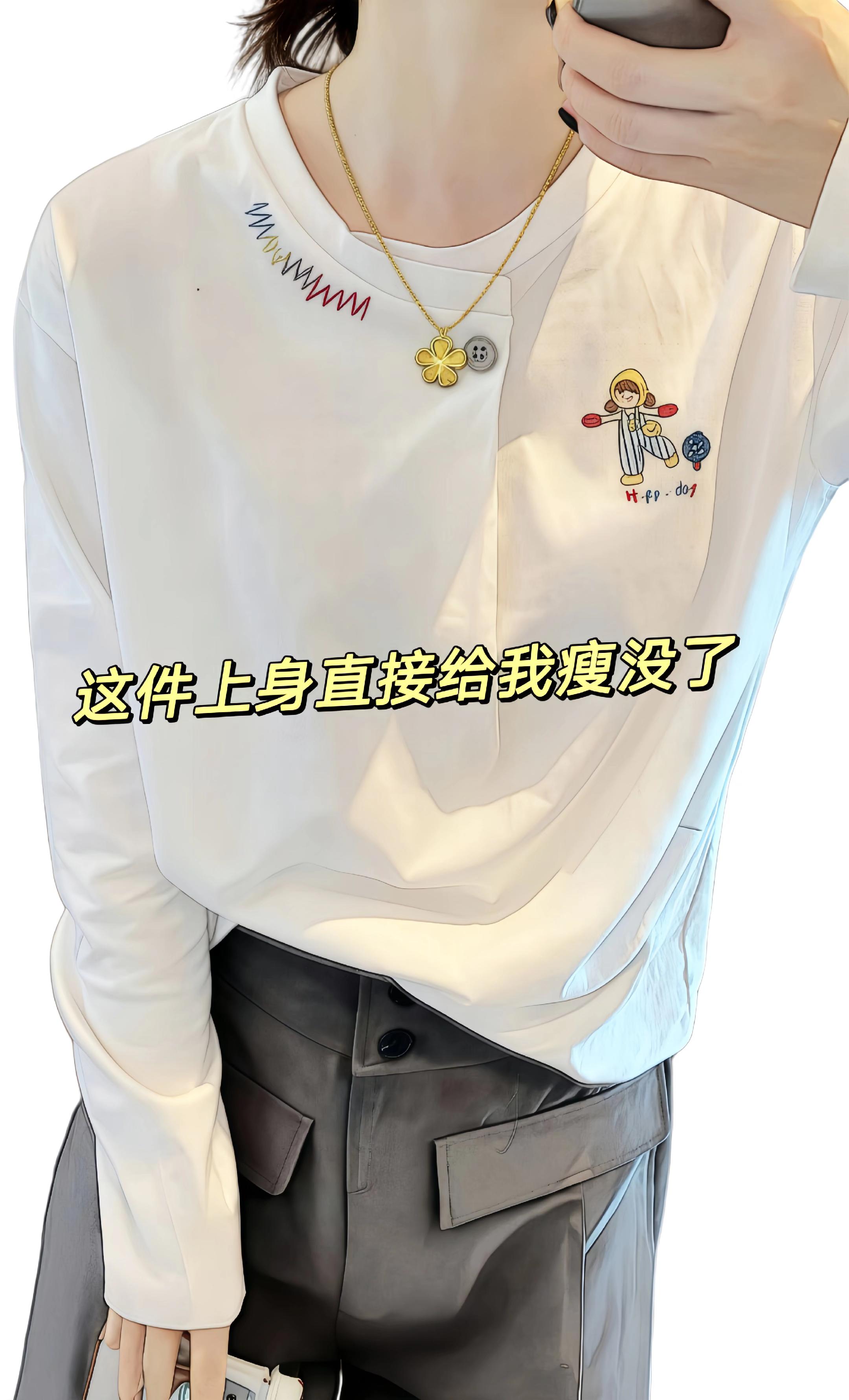#春秋穿搭 #日常通勤穿搭 #内外穿搭都好看 #百搭上衣 #流光机能风穿搭太有生命力了