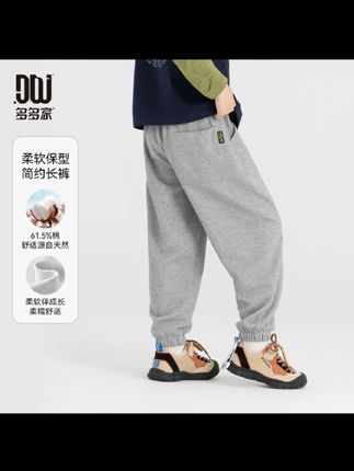 手感软.弹力大中大童秋季小细节质感百搭简约针织裤