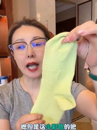 男女款精油袜#关思慧 #袜子 #好物推荐 #更多好物在橱窗