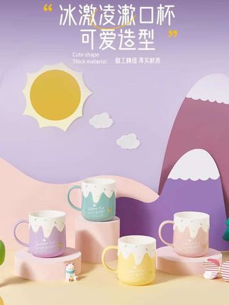 冰淇淋可爱卡通#牙刷杯 儿童学生漱口杯、刷牙缸,软萌防摔宝宝#萌趣洗漱杯 #儿童刷牙杯子 #儿童水杯 #卡通洗漱杯