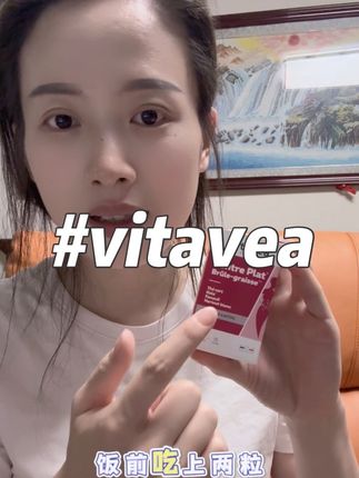 #vitavea #小蛮腰 #法国小妖精 #白芸豆 #消肚腩