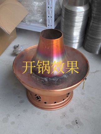 36的大油锅,试一下开锅效果!#铜火锅 #铜火锅生产厂家