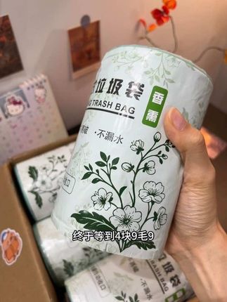 商家真给我发货了?4.99到手110只#垃圾袋 质量也是真的顶!刷到还有货的赶紧囤起来#加大加厚垃圾袋 #手提式垃圾袋 #香氛垃圾袋 #超便宜超划算