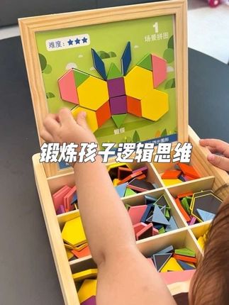 动手又动脑的磁性#七巧板 不仅可以锻炼孩子的逻辑思维能力和空间想象力,还能提高专注力动手能力,边玩边认知,孩子越玩越聪明,妈妈们安排#专注力#益智玩具 #让孩子远离手机 #七巧板拼图