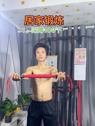 居家健身有新招 #健身运动 #臂力棒#好物推荐🔥