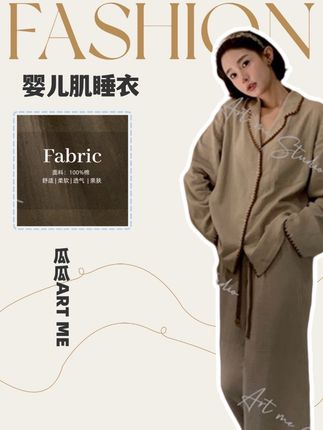 谁懂啊!100%纯棉婴儿肌睡衣!穿上像没穿一样裸感透气#穿出高级感 #早秋高智感职场穿搭#通勤穿搭如何摆脱土气感 #被秋日氛围感穿搭拿捏了#早秋秀场抄作业告别路人感