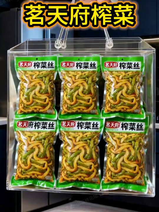 茗天府榨菜。#开胃菜#饭神器#茗天府榨菜#榨菜