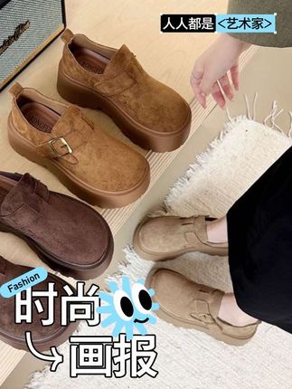 秋季时尚厚底勃肯鞋一脚蹬百搭增高皮带扣小单鞋#百搭女鞋 #厚底勃肯鞋#好穿不累脚 #百搭增高#皮带扣小单鞋