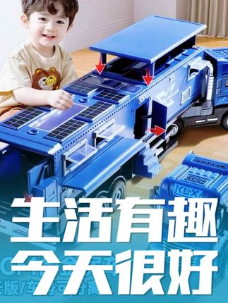 超大号合金诺玛迪森房车玩具儿童仿真汽车模型卡车货越野车拖男孩 #玩具#玩具车 #合金玩具#合金玩具车 #亲子玩具 @DOU+上热门