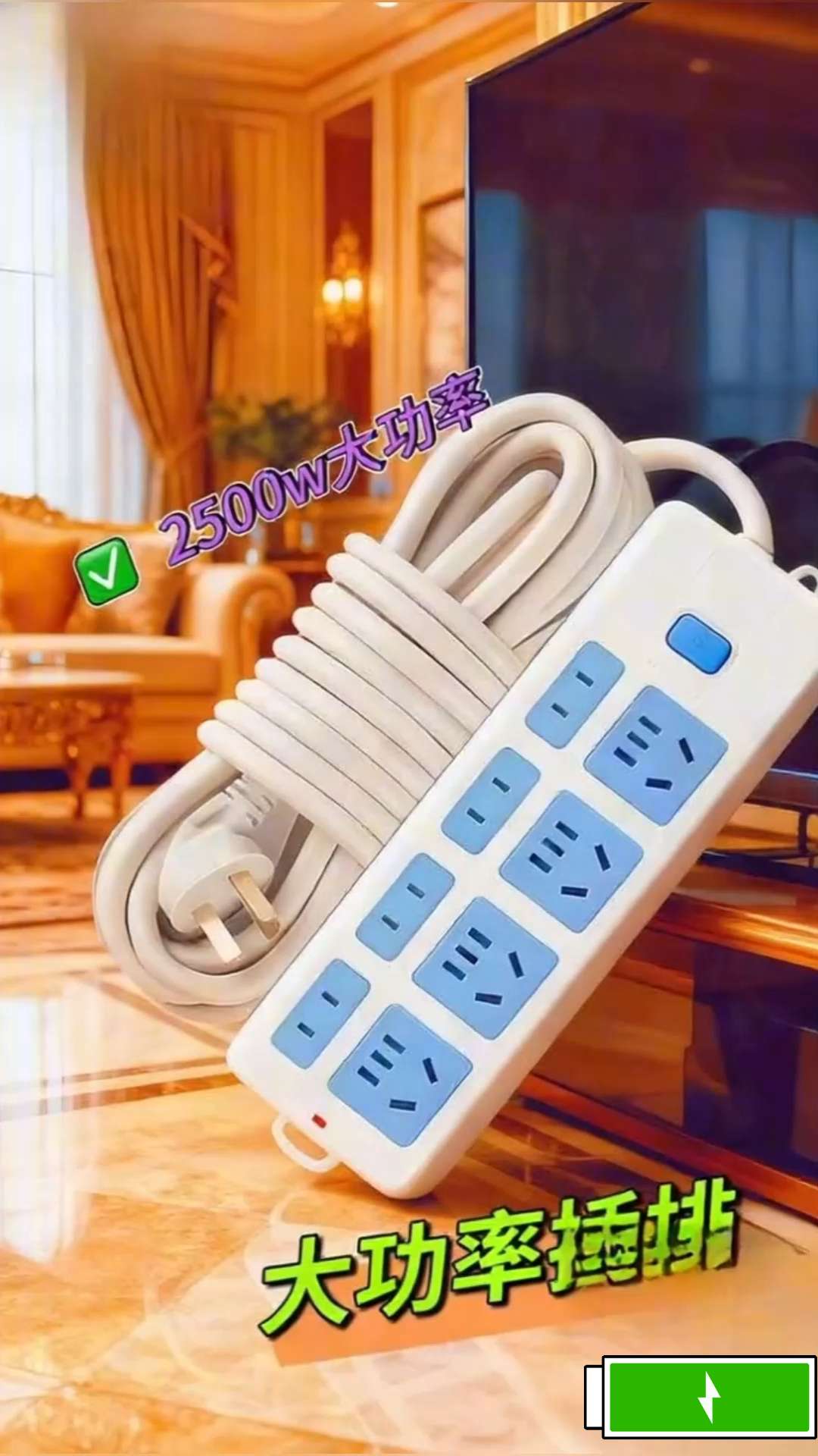 #插座转换器#插排#插座#超便宜超划算 #多功能插座#@抖加🔥上热门🔥dou+🔥热点宝