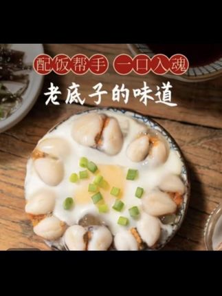 #墨鱼蛋 #鱼蛋#墨鱼
