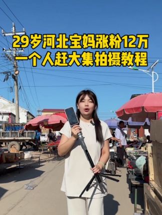 #短视频创业 #支架 #3c好物推荐 #vlog日常 #好物分享
