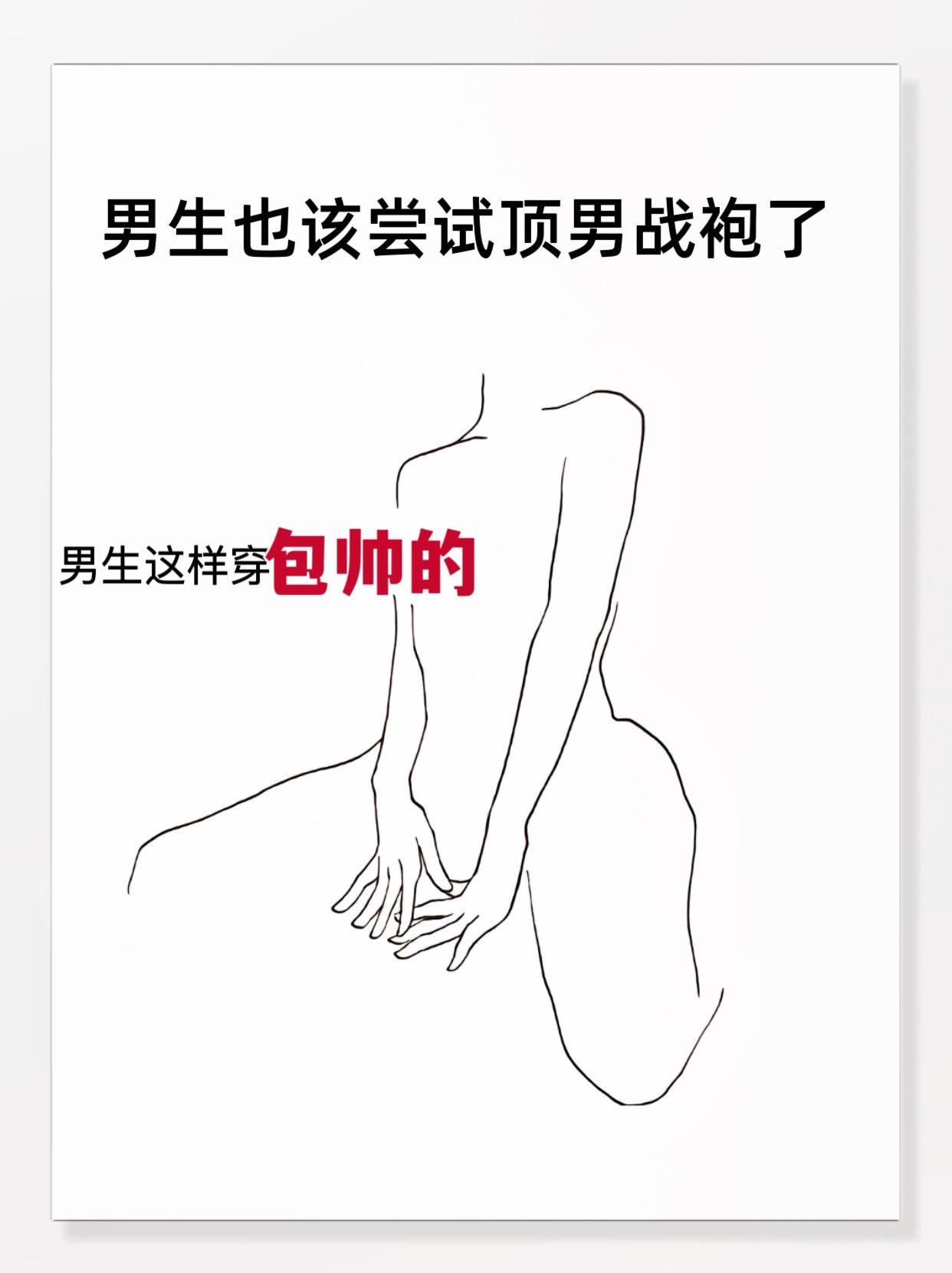 女生希望看到的男生穿搭 帅麻了!!!高街痞帅机能套装,利落短袖T恤搭载透气面料,上身清爽不闷汗,抬手间满是随性张力;机能风工装裤自带多口袋设计,立体剪裁修饰腿型,宽松版型适配各种动作。 从街头炸街到日常出街都能hold住,轻松穿出痞帅气场,一套搞定夏日穿搭难题。#男生穿搭 #ootd穿搭 #普通男生怎么穿更简约干净 #夏季穿搭 #今天穿什么