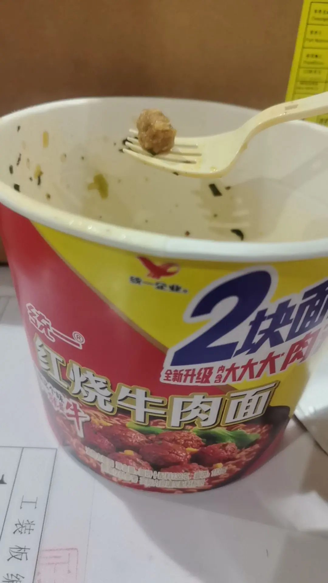 不骗人 真的是大大大肉丸 - 抖音